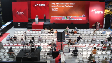 Συνεχίζεται για 3η μέρα το συνέδριο του ΣΥΡΙΖΑ - Το απόγευμα η συζήτηση για τις αλλαγές στο καταστατικό