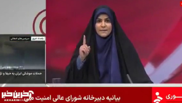 Το Ισραήλ βομβάρδισε σε live μετάδοση την ιρανική TV την ώρα που η παρουσιάστρια κουνούσε απειλητικά το δάκτυλο - Έφυγε άρον-άρον από το στούντιο!