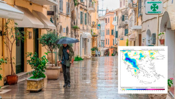 Χαλάει ο καιρός από το μεσημέρι: Έρχονται ισχυρές καταιγίδες, κεραυνοί  - Δείτε χάρτες με τις περιοχές που θα χτυπήσει η κακοκαιρία