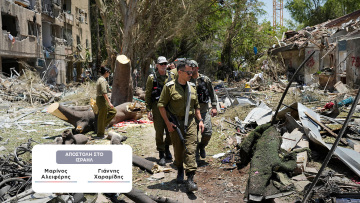 Η «κουτσή» ιρανική απάντηση, το «μετέωρο» βήμα του πλανήτη και η στρατιωτική πειθαρχία των Ισραηλινών