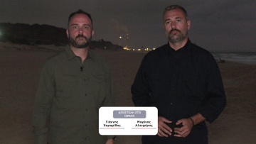 Άμεση ανάλυση από τους απεσταλμένους του protothema.gr στο Ισραήλ: Οι κινήσεις του Ιράν και οι ισορροπίες στη Μέση Ανατολή