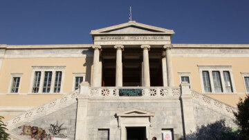 ΕΜΠ: Στην κορυφή των ελληνικών πανεπιστημίων σύμφωνα με την ετήσια έκθεση της ΕΘΑΑΕ