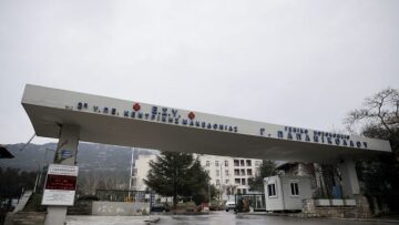 17χρονη έπεσε από τον πρώτο όροφο του «Παπανικολάου» - Νοσηλεύεται σε κρίσιμη κατάσταση
