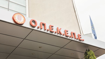 ΟΠΕΚΕΠΕ: Οι διάλογοι βουλευτών και στελεχών που περιλαμβάνονται στη δικογραφία για ρουσφέτια