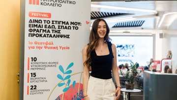 Η Ψυχική Υγεία των νέων ανοίγει τον δρόμο για μια καλύτερη κοινωνία