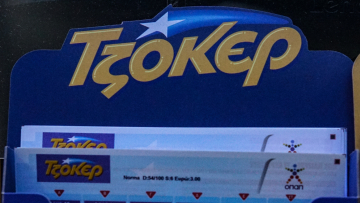 Κλήρωση Τζόκερ σήμερα (12/8/2025): Τα τυχερά νούμερα που κερδίζουν - Νέο τζακ ποτ
