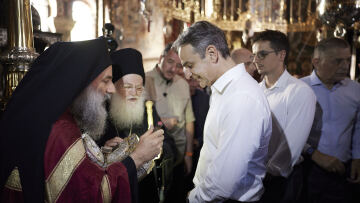  Την Ιερά Μονή Βατοπεδίου επισκέφθηκε ο Κυριάκος Μητσοτάκης - Δείτε βίντεο και φωτογραφίες