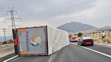 Κλειστή η Εγνατία Οδός στο ύψος Γαλάνι Κοζάνης, στο ρεύμα προς Βέροια λόγω της νταλίκας που ντεραπάρισε το πρωί - Δείτε βίντεο
