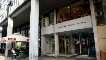 Ρομά προπηλάκισαν δικαστή έξω από τα δικαστήρια Πειραιά
