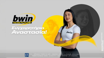 bwin - Ντραγκομίροβα at her best - Χρυσό και τρίτο ρεκόρ!
