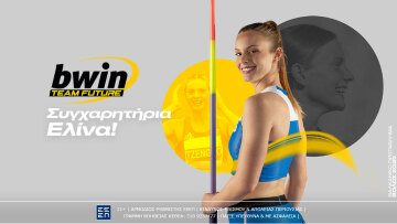 Η Τζένγκο κυρίαρχη στο Βαλκανικό, ρεκόρ και χρυσό μετάλλιο!
