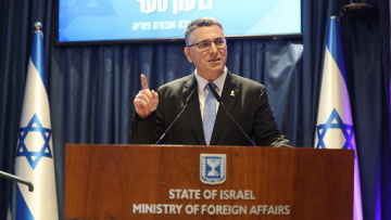 Ο Ισραηλινός υπουργός Εξωτερικών Σάαρ θα παραστεί στην πρώτη συνεδρίαση του Συμβουλίου Ειρήνης του Τραμπ
