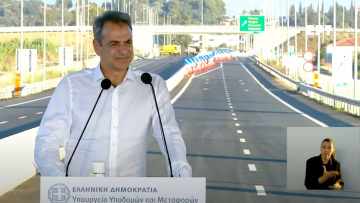 Μητσοτάκης για Πατρών - Πύργου: Κλείνουμε μια εκκρεμότητα που έρχεται από το βαθύ παρελθόν, διορθώνουμε την αδικία στους πολίτες της Δυτικής Ελλάδας