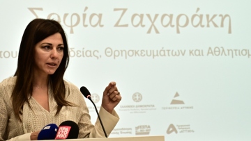 Στο χωριό Ρούσσα του Έβρου η Ζαχαράκη: Η Ελλάδα είναι εδώ για όλους τους πολίτες, έχουμε ίδια δικαιώματα και υποχρεώσεις
