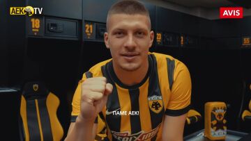 Λούκα Γιόβιτς: «Η φανέλα της ΑΕΚ απαιτεί τα πάντα και είμαι έτοιμος να τα δώσω» - Βίντεο
