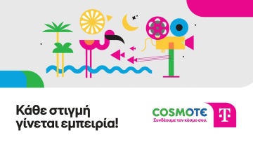Μοναδικές στιγμές ψυχαγωγίας, με τo COSMOTE TELEKOM ROADSHOW σε όλη την Ελλάδα