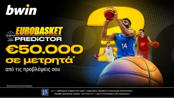 bwin - €50.000 μετρητά από το EuroBasket Predictor