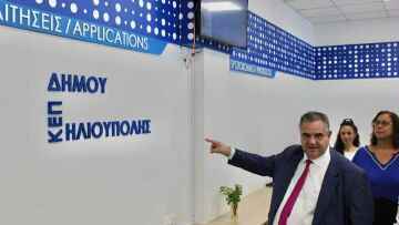 Σπανάκης: Ενισχύουμε τα ΚΕΠ σε Αγκίστρι και Ξυλόκαστρο, μεταστεγάζουμε σε νέο χώρο το ΚΕΠ Αχαρνών