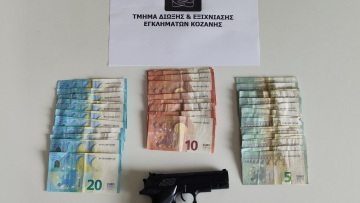 Συνελήφθη 20χρονος αλλοδαπός για την ένοπλη ληστεία σε πρακτορείο ΟΠΑΠ στην Κοζάνη 