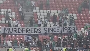 Πανό των οπαδών της Μακάμπι Χάιφα προκάλεσε την οργισμένη αντίδραση του προέδρου της Πολωνίας - Δείτε φωτογραφία