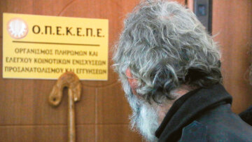 Υπόθεση ΟΠΕΚΕΠΕ: Μπλόκο του ελληνικού FBI σε άλλες οχτώ υποθέσεις παράνομων επιδοτήσεων 