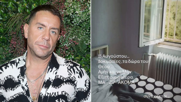 Βίντεο μέσα από το Δρομοκαΐτειο ανέβασε στο Instagram o Γιώργος Μαζωνάκης: «Δοκιμασίες τα δώρα του Θεού»