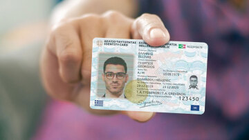 Νέες ταυτότητες: Απαραίτητες από τον Αύγουστο του 2026 για ταξίδια στο εξωτερικό, πόσο κοστίζει η έκδοσή τους
