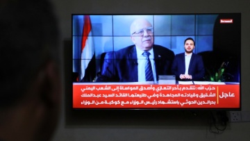 Οι Χούθι ορκίζονται εκδίκηση μετά τη δολοφονία του πρωθυπουργού τους σε ισραηλινή αεροπορική επιδρομή