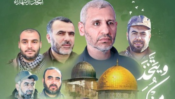 Η Χαμάς επιβεβαιώνει 3 μήνες μετά τον θάνατο του στρατιωτικού ηγέτη της, Μοχάμεντ Σινουάρ 