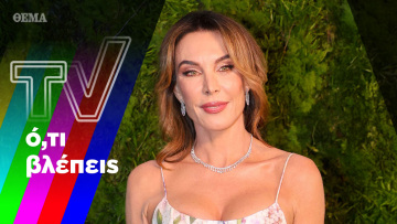 Η επιστροφή της Τατιάνας, ο Καράβας παρουσιαστής και τα βαρετά τρέιλερ