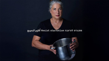 Ισραηλινή αλυσίδα μόδας κάνει καμπάνια για τη Γάζα: Σε απόσταση ελάχιστων χιλιομέτρων άνθρωποι λιμοκτονούν - Δείτε φωτογραφίες