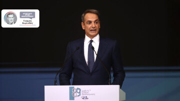 Τα μηνύματα Μητσοτάκη από τη ΔΕΘ - Μειώσεις βαρών για όλους και πολιτική επανατοποθέτηση - Στις 12 η συνέντευξη Τύπου
