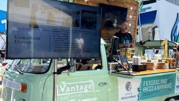 ΔΕΘ 2025: Φραπέ... μπουγάτσα έφτιαξαν έμπειροι baristas στους επισκέπτες - Δείτε φωτογραφίες