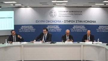 Όλα τα φορολογικά μέτρα της ΔΕΘ: Δείτε αναλυτικά με πίνακες και παραδείγματα