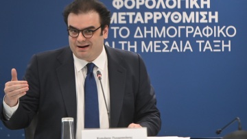 Οι νέοι συντελεστές φορολογίας εισοδήματος - Δείτε αναλυτικούς πίνακες με παραδείγματα