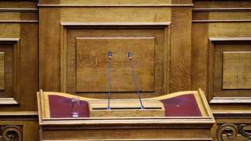 Ερώτηση οκτώ βουλευτών της ΝΔ για τις συντάξεις χηρείας του πρώην ΟΓΑ