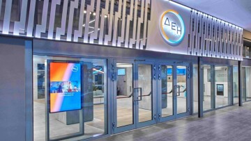 ΔΕΗ: Η Citi βλέπει άνοδο στα €19 και θετικούς καταλύτες για τη μετοχή