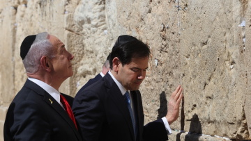 Ρούμπιο και Νετανιάχου στο Τείχος των Δακρύων: «Η συμμαχία ΗΠΑ - Ισραήλ δεν ήταν ποτέ ισχυρότερη»