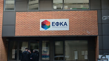 e-ΕΦΚΑ – ΔΥΠΑ: Ποιοι θα δουν χρήματα από 29/12 έως 2/1
