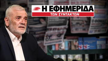 Στον Δημήτρη Μελισσανίδη η Εφημερίδα των Συντακτών - Υπεγράφη το προσύμφωνο
