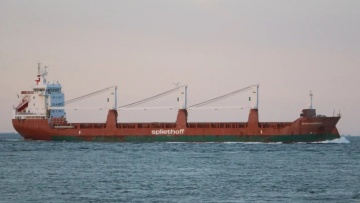 Επίθεση σε ολλανδικό φορτηγό πλοίο στα ανοιχτά του Άντεν - Διασώθηκαν και τα 19 μέλη του πληρώματος, ένας τραυματίας
 