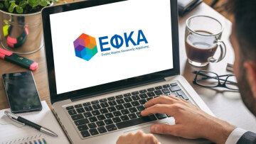 Κατασκηνώσεις 2026: Από αύριο Παρασκευή η αποστολή των ηλεκτρονικών επιταγών στους δικαιούχους του e-ΕΦΚΑ