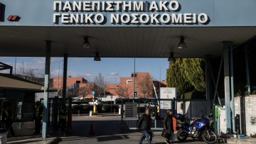 Και δαγκώματα στα χέρια είχε η 39χρονη έγκυος που κακοποιήθηκε με πιρούνι από τον σύζυγό της - Αγωνία για την όρασή της