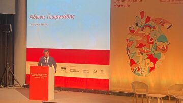 Άδωνις Γεωργιάδης από Καλαμάτα: Το 2024 είχαμε ρεκόρ στις μεταμοσχεύσεις – Τώρα ξεπερνάμε το ρεκόρ