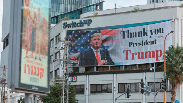 Pax Trumpiana: Η επόμενη μέρα της συμφωνίας στη Γάζα και η νέα Μέση Ανατολή με υπογραφή Τραμπ