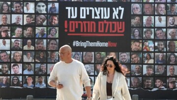 Η Χαμάς ξεκινά από αύριο το πρωί την απελευθέρωση ομήρων πριν τη σύνοδο ειρήνης στο Σαρμ ελ Σέιχ