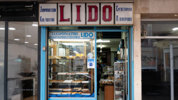 Πέθανε ο Γιώργος Πιπερίδης του Lido, του ζαχαροπλαστείου με το πιο περιζήτητο τσουρέκι στο Παγκράτι
