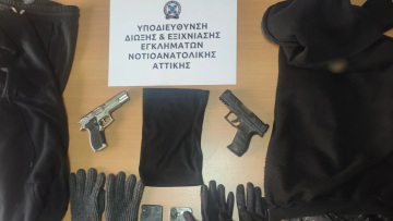 Συνελήφθησαν δύο 16χρονοι που λήστευαν περίπτερα με την απειλή όπλου στα νότια προάστια
