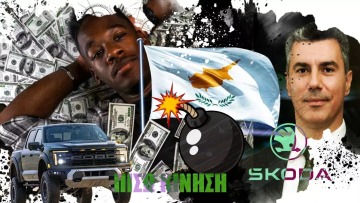 ΠΙΣΩ ΚΙΝΗΣΗ: Το υπ’ ατμόν marketing, η Auto Athina 2026, ο καυτός Ανδρέας, και τα τηλέφωνα
