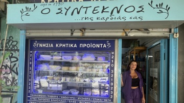 Ο Σύντεκνος της καρδιάς σας: Το θρυλικό μπακάλικο από το 1970 στην Ευριπίδου